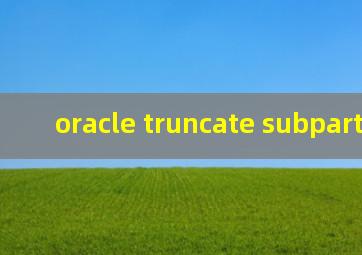 oracle truncate subpartition